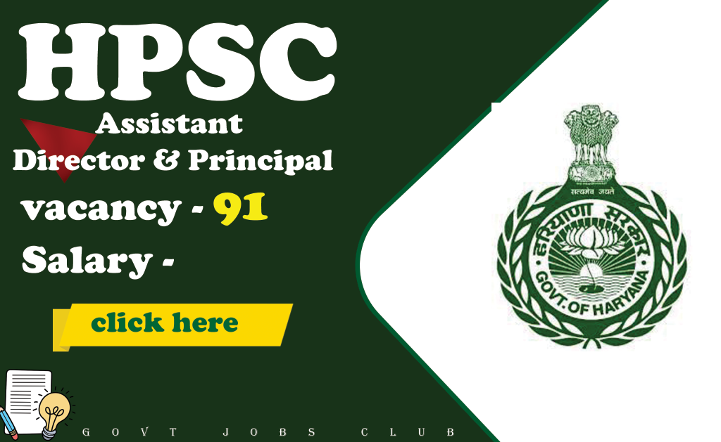 HPSC Assistant Director and Principal Exam