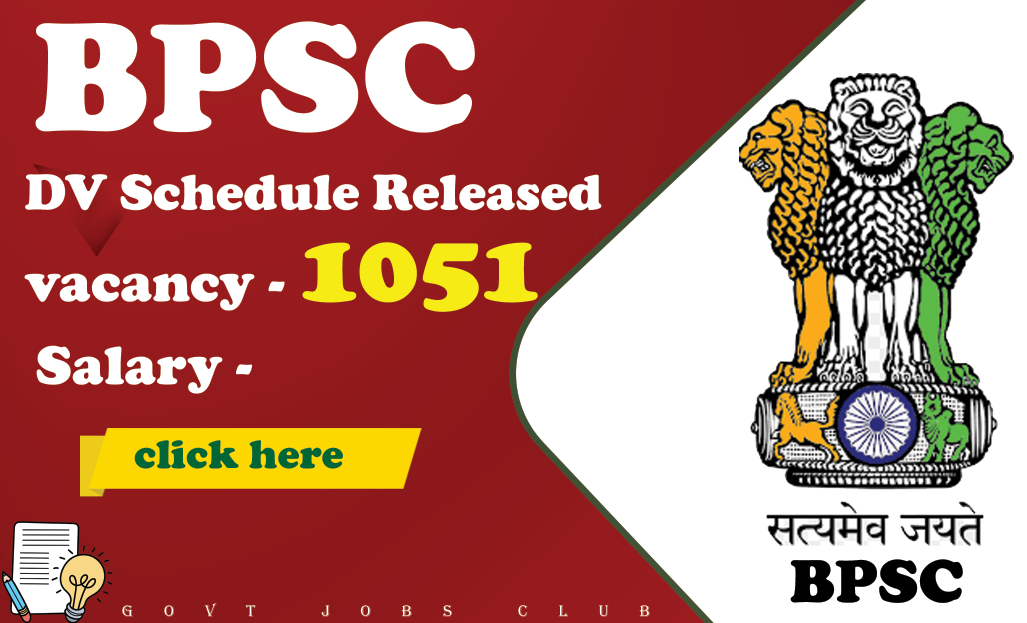 BPSC DV Schedule Released