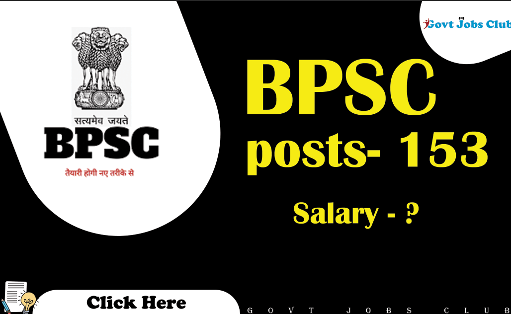 Bihar BPSC Announces 32nd Judicial Service Interview Schedule