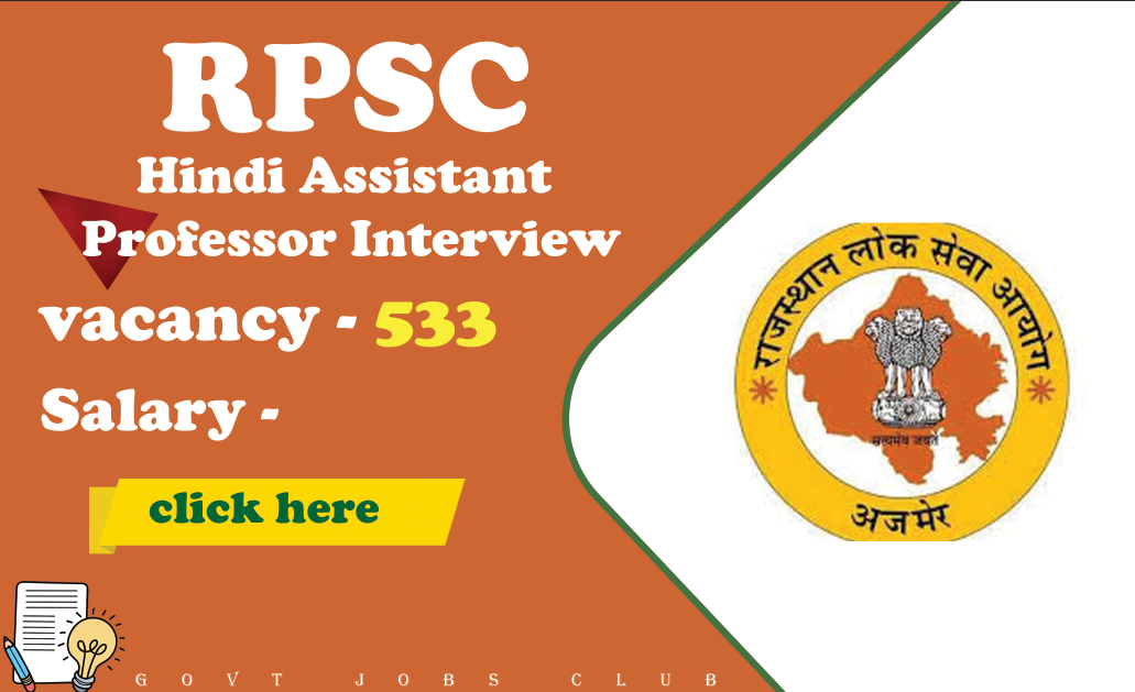 Hindi Assistant Professor Interview Schedule Announced by RPSC