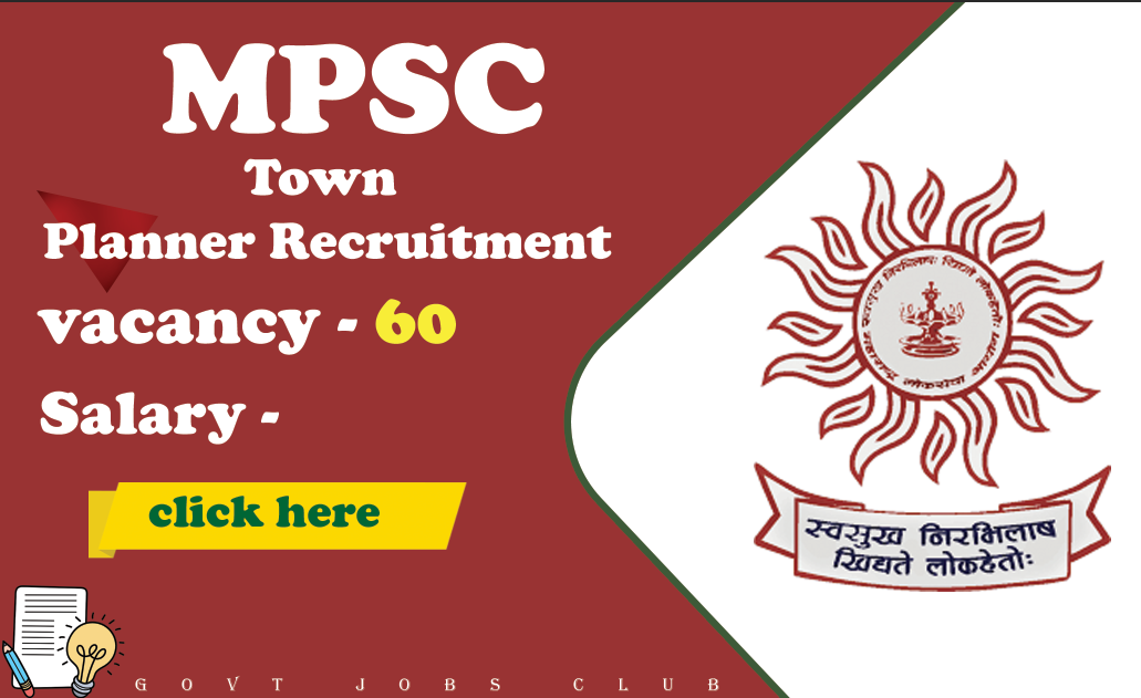 MPSC Town Planner Recruitment