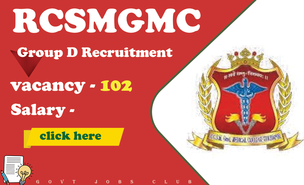 RCSMGMC Group D Recruitment