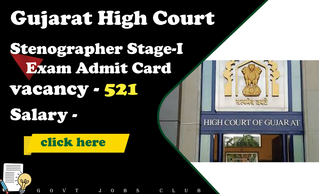 Gujarat High Court Stenographer Stage-I Exam Admit Card Released