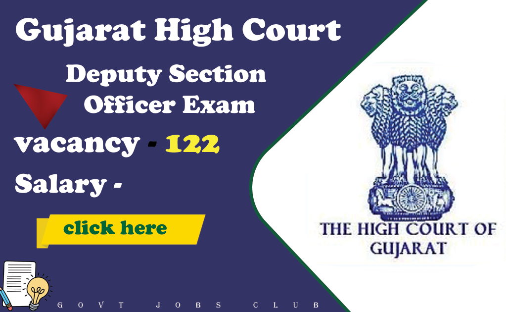 Gujarat High Court Sets Date for 2024 Deputy Section Officer Exam