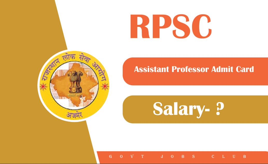 RPSC Announces Admit Card Download