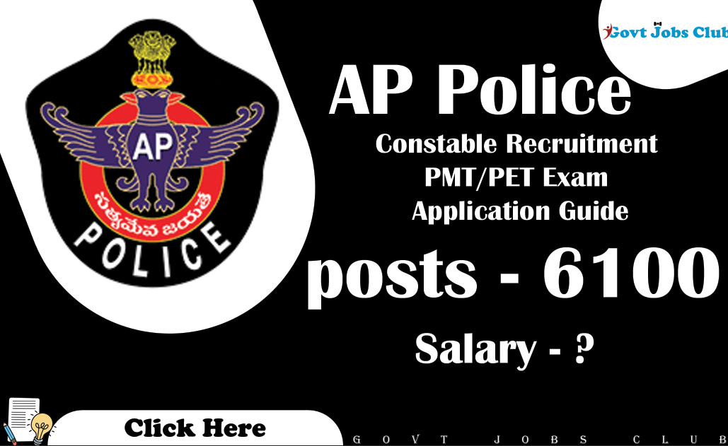 AP Police Constable Recruitment PMT/PET Exam Application Guide