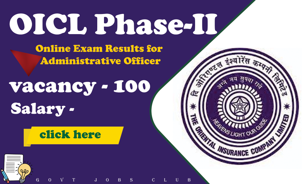 OICL Phase-II Online Exam Results for Administrative Officer